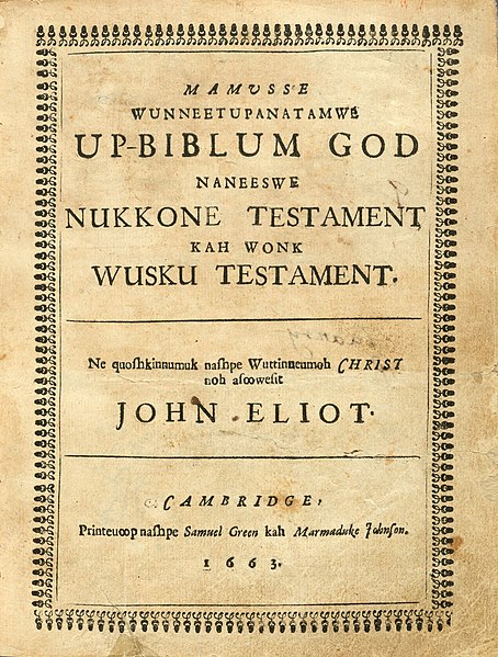 File:John Elliot Bible, 1663.jpg