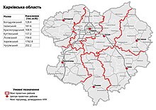 Raions of Kharkiv Oblast as of August 2020. Kharkiv Oblast 2020 subdivisions.jpg