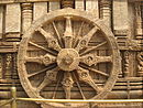 Konarak Sun Temple Wheel By Piyal Kundu (2).jpg