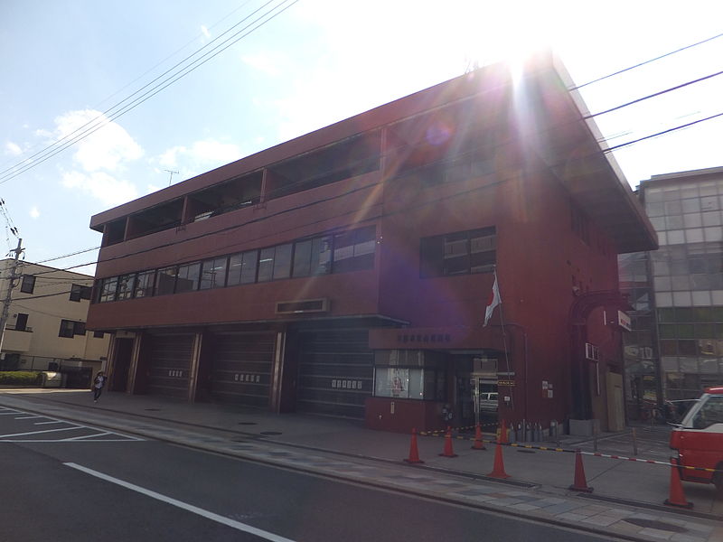 File:Kyotocity Higashiyama Fire Department.JPG