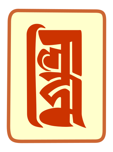 File:Lakshmi~Lentsa-monogram.svg