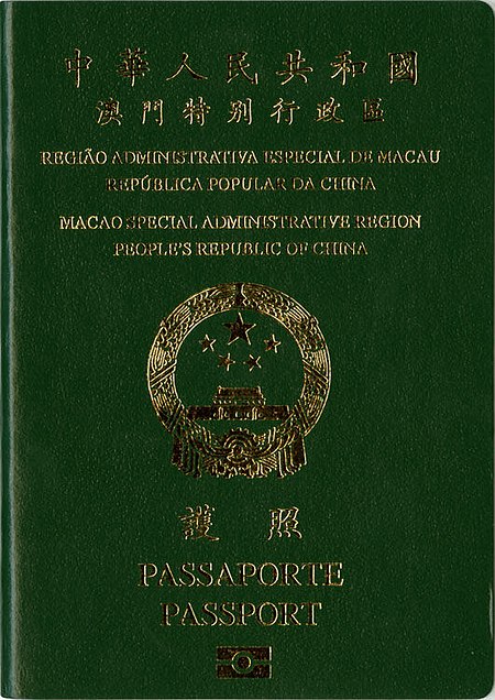 Fail:Macau Biom Passport.jpg