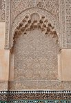One of the niches on the walls of the courtyard with stucco carved into muqarnas