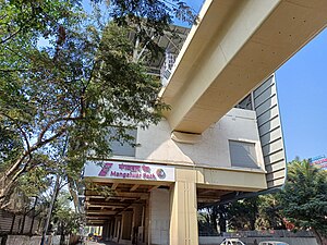 Mangalwar Peth metro station, Pune.jpg