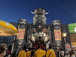 Entree in Universal Studios Japan