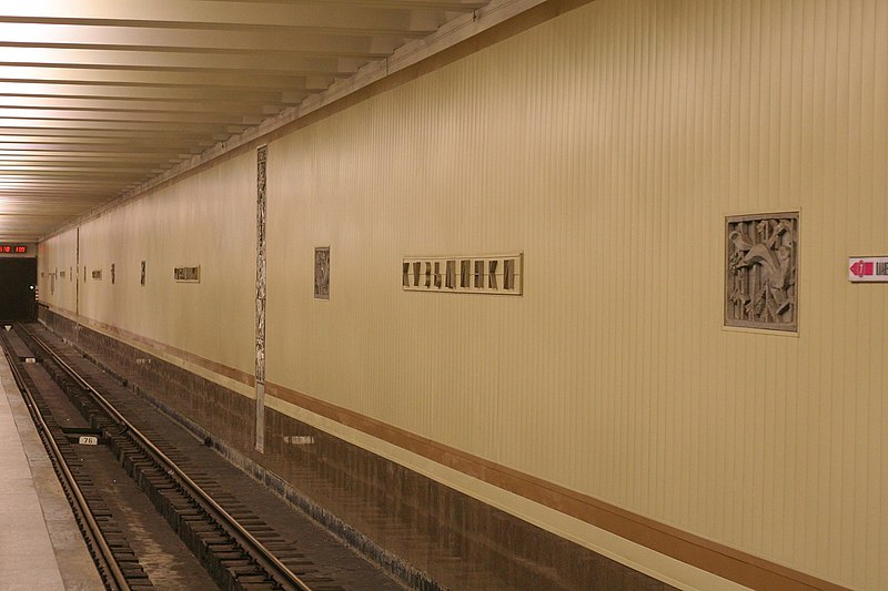 File:Metro Kuzminki new wall.jpg