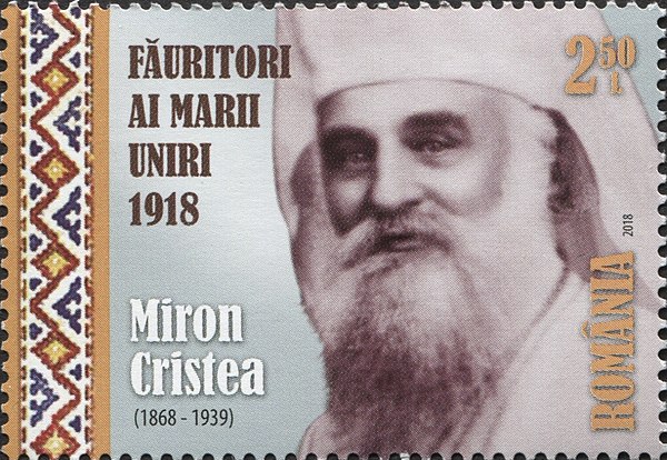 Miron on a 2018 stamp of Romania