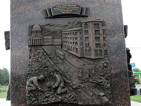 Tập_tin:Monument_to_City_Military_Glory_Kursk19.jpg