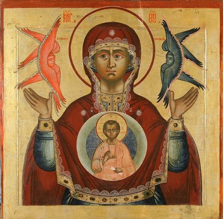 Our Lady of the Sign (18th century, iconostasis of the Transfiguration church, Kizhi monastery, Karelia, Russia).