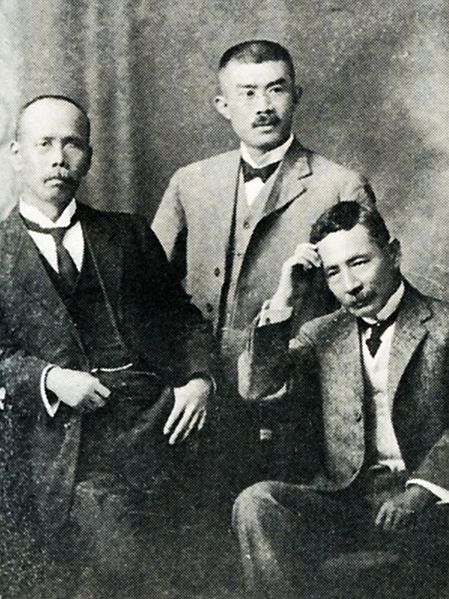 File:Nakamura-Inuzuka-Natsume.jpg