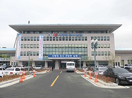 Namwon City Hall.JPG