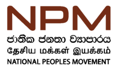 Npm سریلانکا logo.png