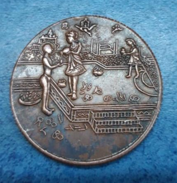 File:One Anna British-Indian coin.png