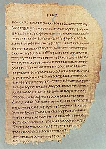 photo of an old page of writing from Papyrus 46 in a third century collection of Paul's Epistles