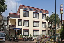 Building of the Parliament of the Central Tibetan Administration, Dharamsala Parliament of the Central Tibetan Administration 01.jpg