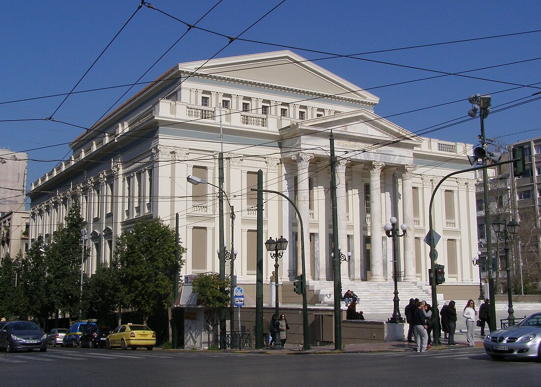 File:Peiraias teatr.jpg