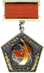 150px Pilot Cosmonaut of the USSR