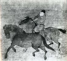 Pingyuanshima Ping-yuan-shi-ma-tu-yan-guang-shi.jpg