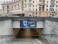 Plošča Pieramohi (Minsk Metro station) 2020 29.jpg