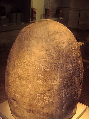 The 5th-century Tugu inscription discovered in Tugu district, North Jakarta