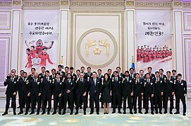 Presidential Dinner for Team Korea 15 (52552062549).jpg