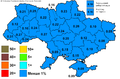 Мініатюра для версії від 15:31, 8 червня 2014