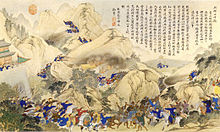 A scene of the Chinese campaign against the Miao in Hunan, 1795 Raising an army.jpg