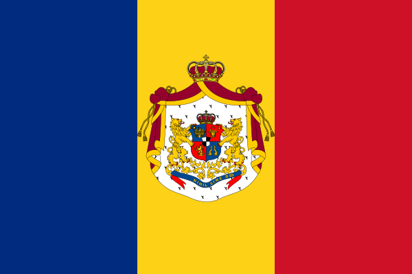 File:Romanian Army Flag - 1872