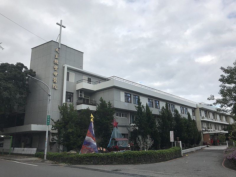 File:Saint. Mary’s Hospital Taitung.jpg