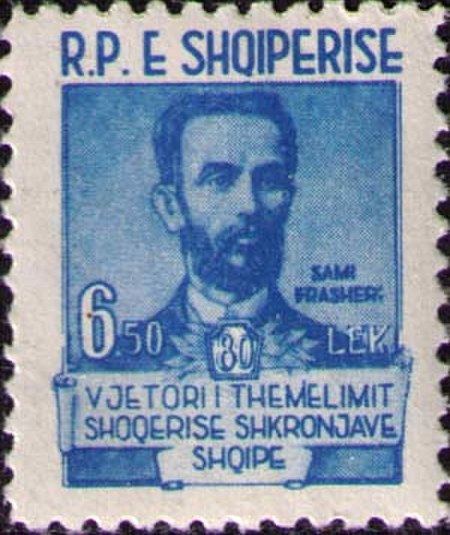 Sami Frashëri 1960 Albania stamp.jpg