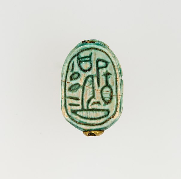 File:Scarab Inscribed for the God's Wife Nefertari MET 10.130.43 EGDP011106.jpg