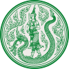 Seal of the Ministry of Agriculture and Cooperatives of Thailand.svg