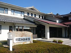 Seki Sword Tradition Museum 1.JPG
