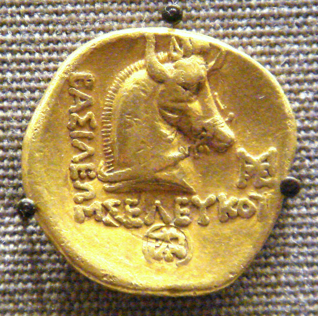 Seleucos I Bucephalos coin.jpg
