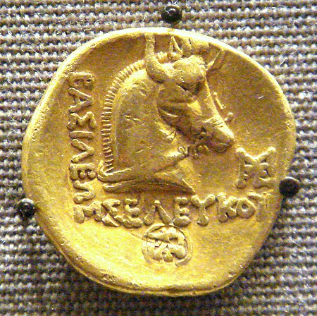 Tập_tin:Seleucos_I_Bucephalos_coin.jpg