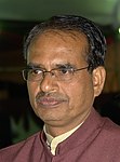 Shivraj Singh Chauhan (cropped 2).jpg