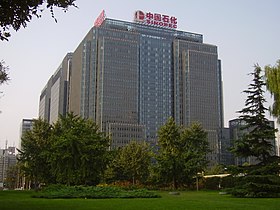 sinopec illüstrasyon