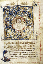 Thumbnail for Sofia Psalter