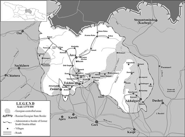 Реферат: Армяно-грузинская война