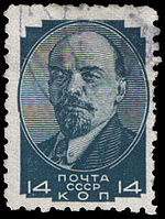 Stamp Soviet Union 1929 321.jpg