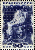 Почтовая марка СССР, 1934 год