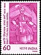 Stamp of India - 1988 - Colnect 165247 - Swami Tirunal Rama Varma.jpeg