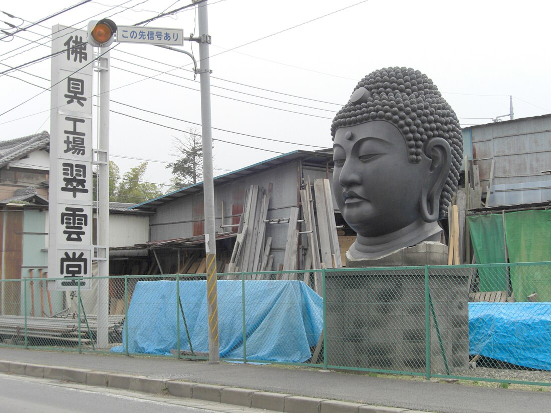 翠雲堂