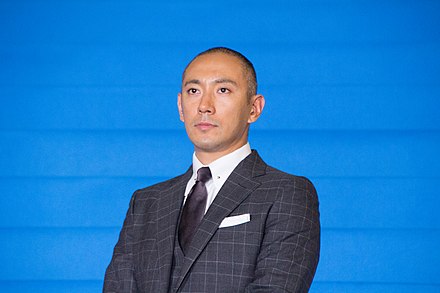 市川海老藏 十一代目 Wikiwand