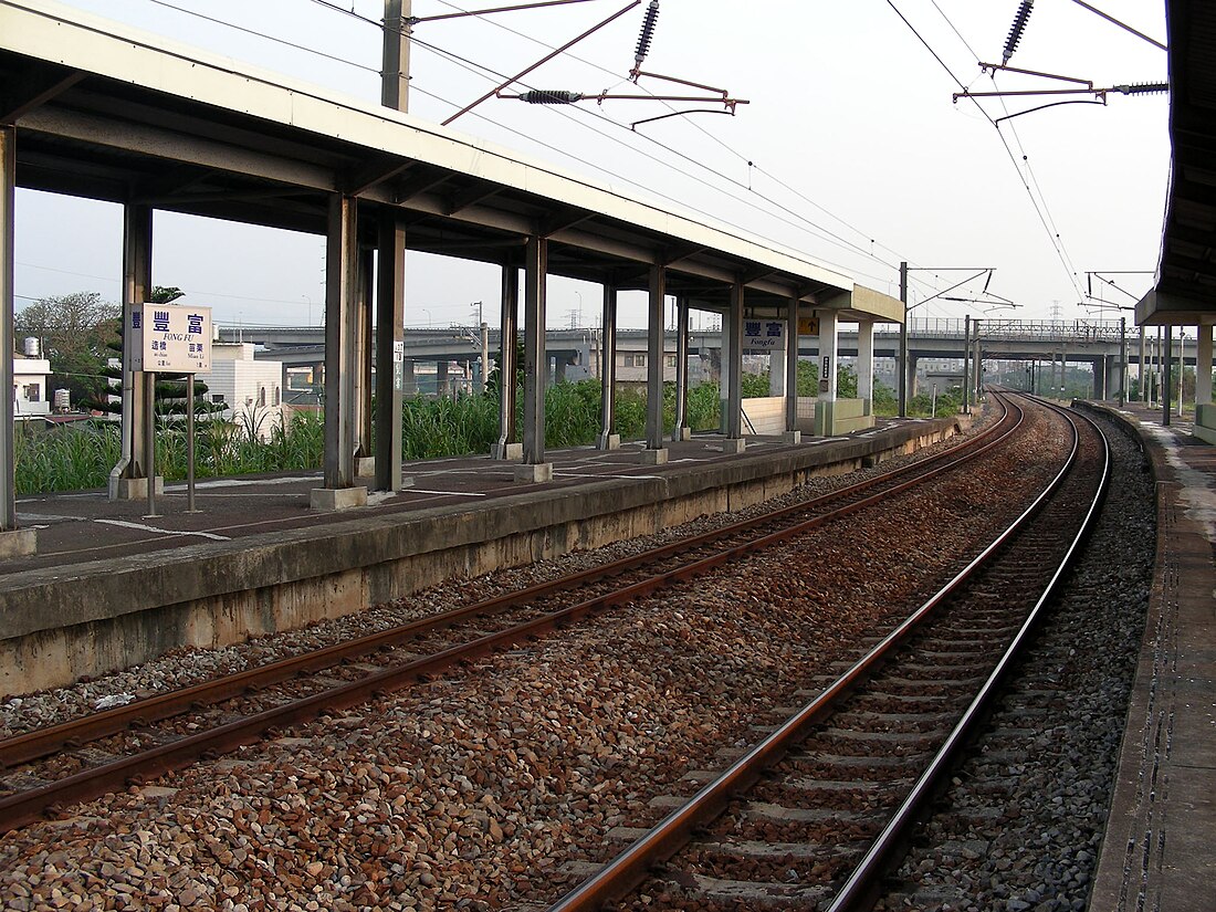 File:Taiwan FongFu Railway Station 2.JPG