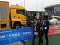 Thumbnail for File:The 2nd China (Mianyang) Science &amp; Technology City International Hi-Tech Expo 35.jpg