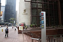 Signage for the Path from Scotia Plaza. The Path connects most of downtown and is the world's largest underground shopping complex according to Guinness World Records. Toronto PATH (15126928816).jpg