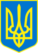 Ukrainan vaakuna