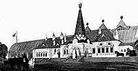 TsarskoeSeloEmperorStation1913.jpg