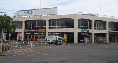 Tsushima Station.JPG